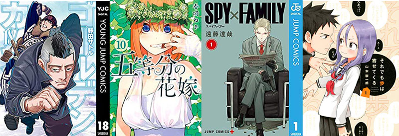 売れてます ゴールデンカムイ 最新18巻が300冊以上など きんどうユーザーがすぐに買ってる人気マンガ きんどう