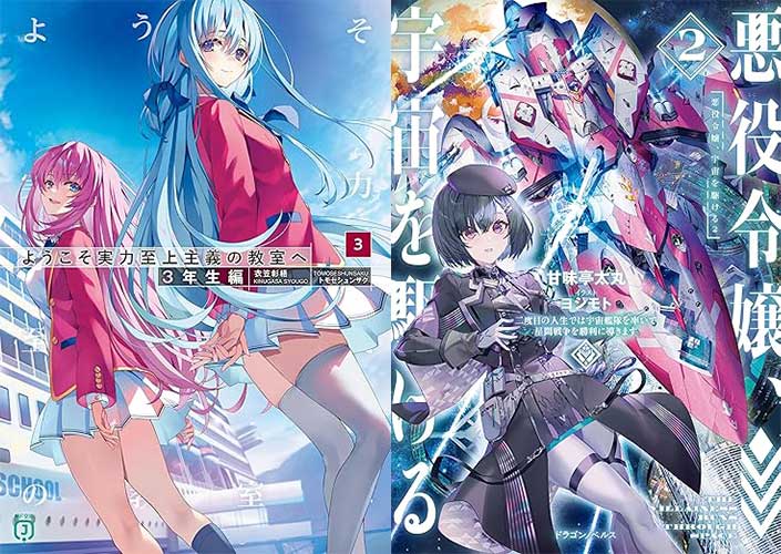 バラ売り不可　ようこそ実力至上主義の教室へ32冊(既刊)+α 計33冊　初版帯付 ようこそ実力至上主義の教室へ 3年生編2』がもうすぐ発売！ 書店